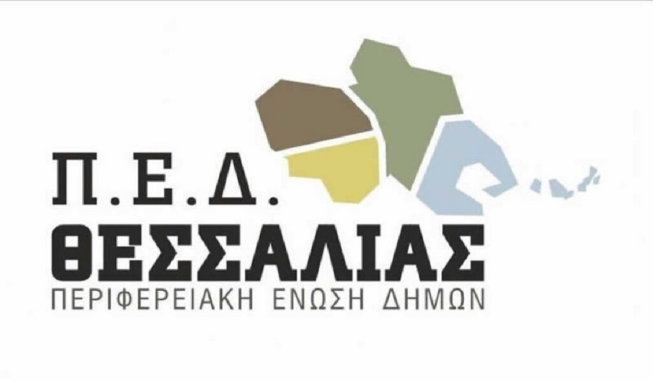 Ημερίδα της ΠΕΔ Θεσσαλίας στην Σκιάθο για την βιώσιμη διαχείριση των υδατικών πόρων της Θεσσαλίας