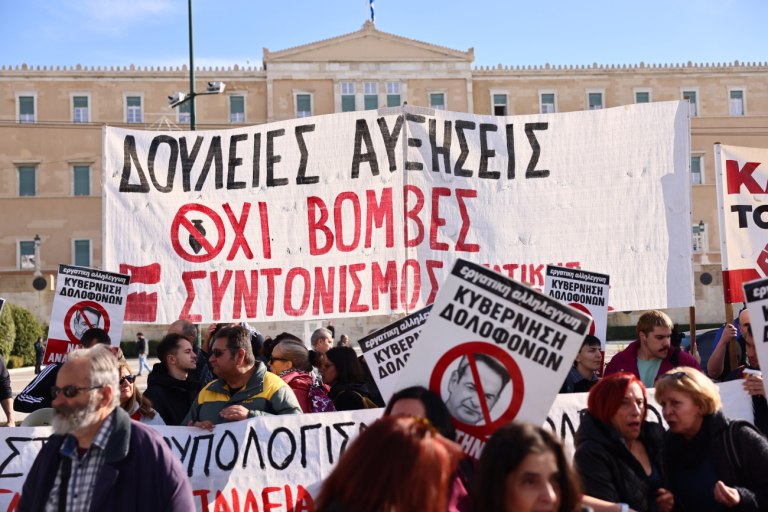 ΑΔΕΔΥ: Σε εξέλιξη η