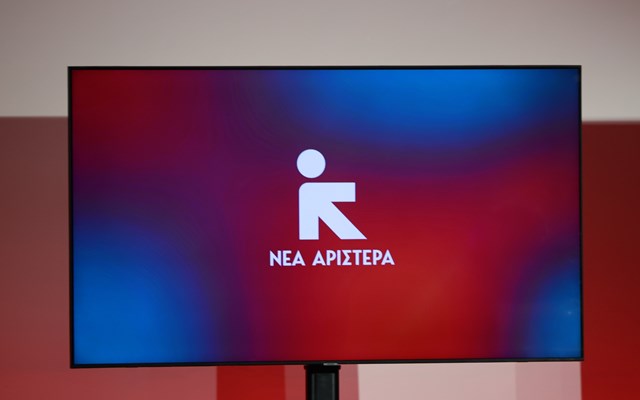 Νέα Αριστερά για Εξεταστική ΟΠΕΚΕΠΕ: "Έκθετοι Βορίδης και Μαξίμου"