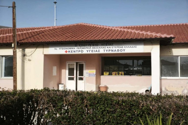 Τύρναβος: Πήγαν να