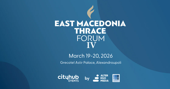 East Macedonia & Thrace Forum IV: Στην
