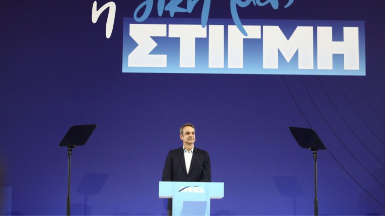 Όμηρος της παραπληροφόρησης η κοινή γνώμη λέει ο πρωθυπουργός, όμηρος τους συστήματος Μητσοτάκη η κοινή λογική, λέει ο λαός