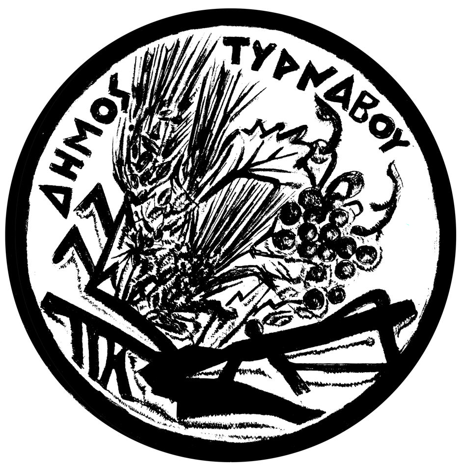 Δήμος Τυρνάβου: Καλύψαμε όλες τις ανάγκες για τα σχολεία της περιοχής  Να μην δίνουν οι γονείς χρήματα εάν ζητούνται