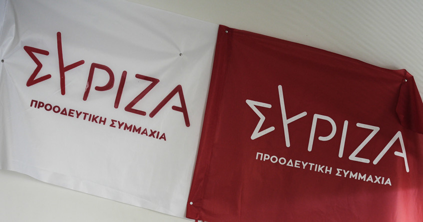 ΣΥΡΙΖΑ προς κυβέρνηση: Φτάνει πια η ταύτιση με το καθεστώς Νετανιάχου