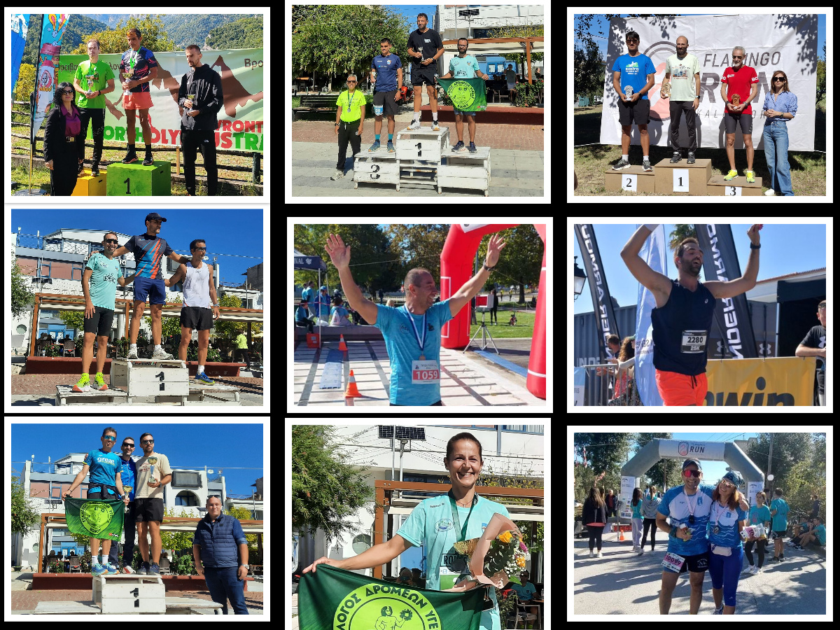 Σύλλογος Δρομέων Υγείας: Ο πολυπληθέστερος στον 9ο Αγώνα Δρόμου Almyros City- Zerelia Metoric Lakes