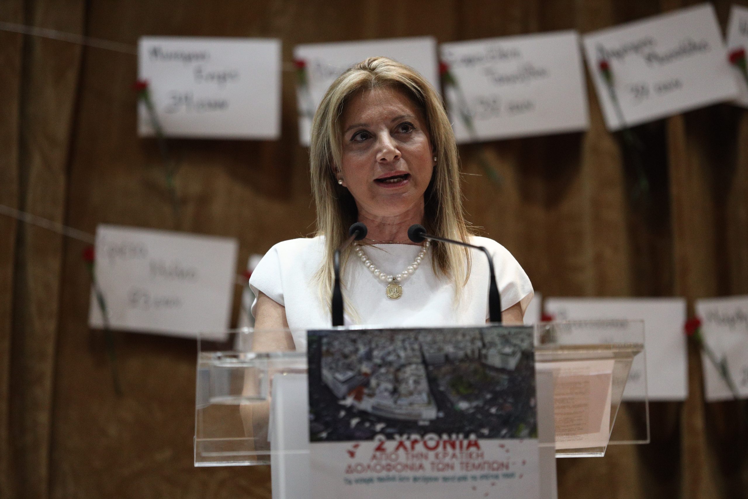 Νέο αίτημα εκταφής της κόρης της, Μάρθης κατέθεσε η Μαρία Καρυστιανού