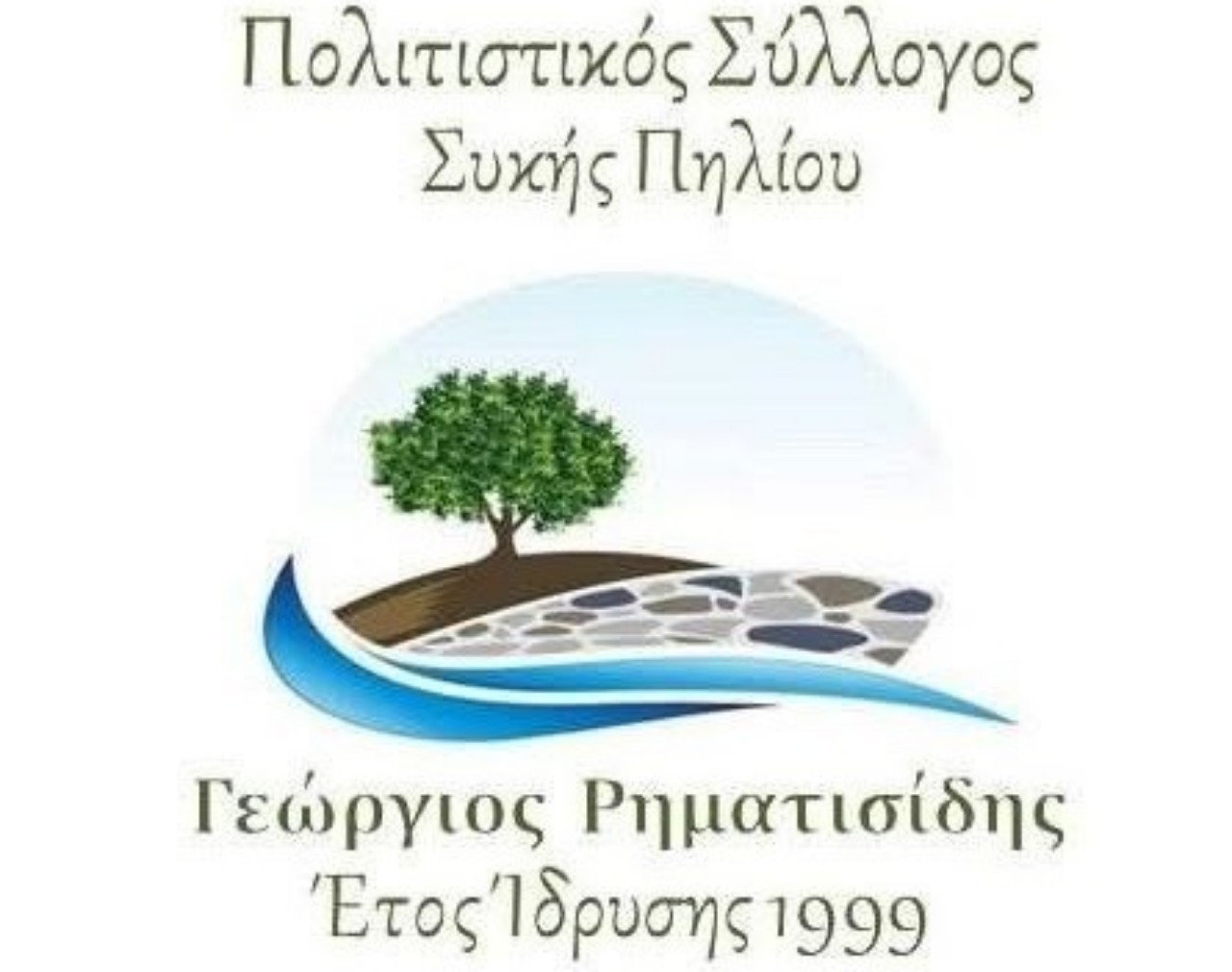 Νέο Διοικητικό Συμβούλιο στον Πολιτιστικό Σύλλογο Συκής Γεώργιος Ρηματισίδης