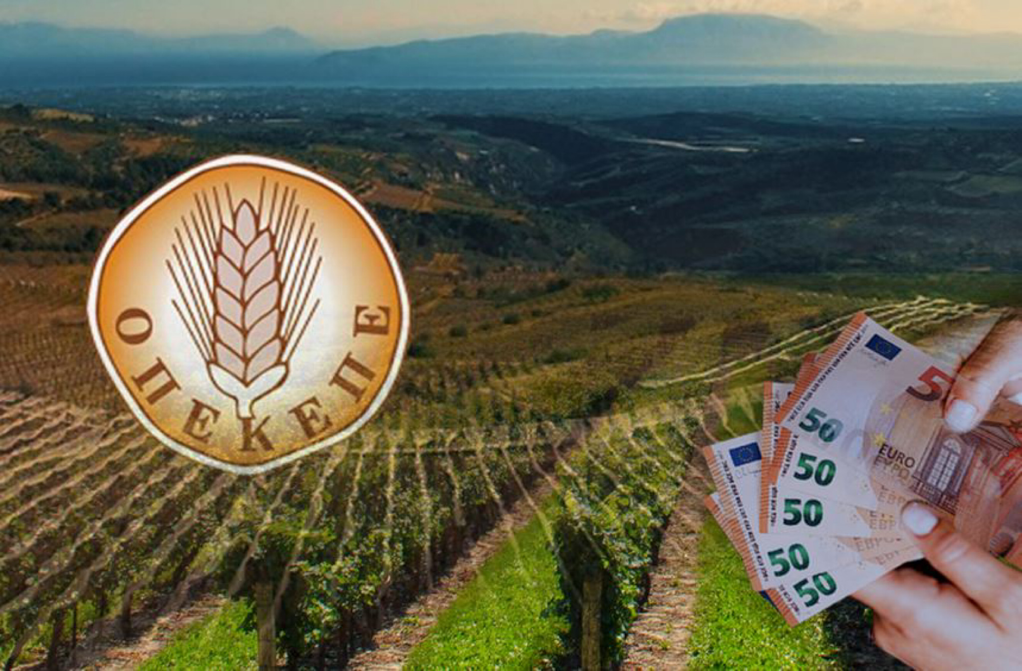 Καμία εμπλοκή των Περιφερειών στις διαδικασίες του ΟΠΕΚΕΠΕ  Διευκρινίσεις από την ΕΝΠΕ