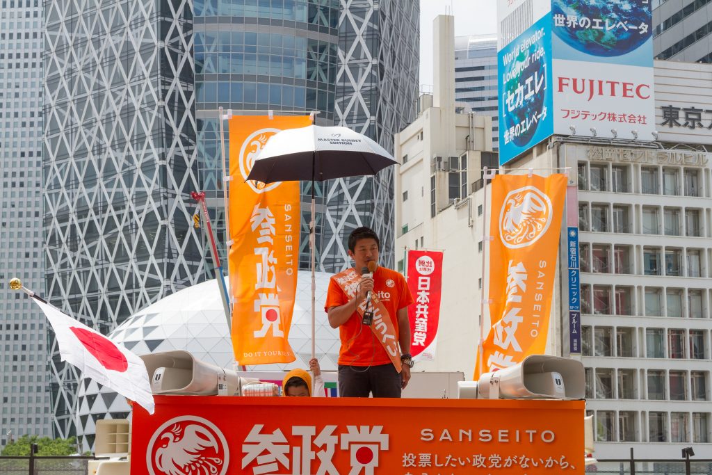 Έρχεται ο Ιάπωνας Τραμπ  Το προφίλ του Sohei Kamiya και οι κοινές επιθυμίες με τον Αμερικανό πρόεδρο