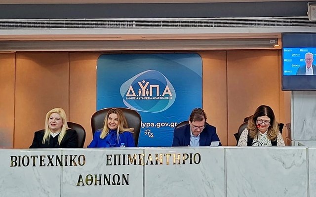 Συνεργασία ΔΥΠΑ - ΟΟΣΑ:Νέα στρατηγική για την ενίσχυση της επανένταξης των πιο ευάλωτων ανέργων