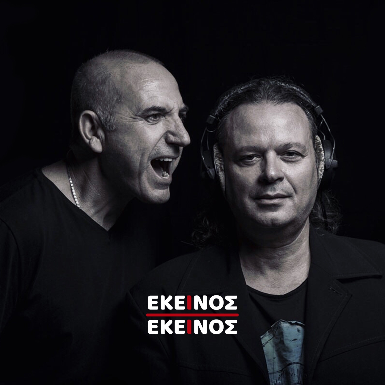 Το τρένο κάποτε θα ρθει: Aπό τους Εκείνος κι Εκείνος