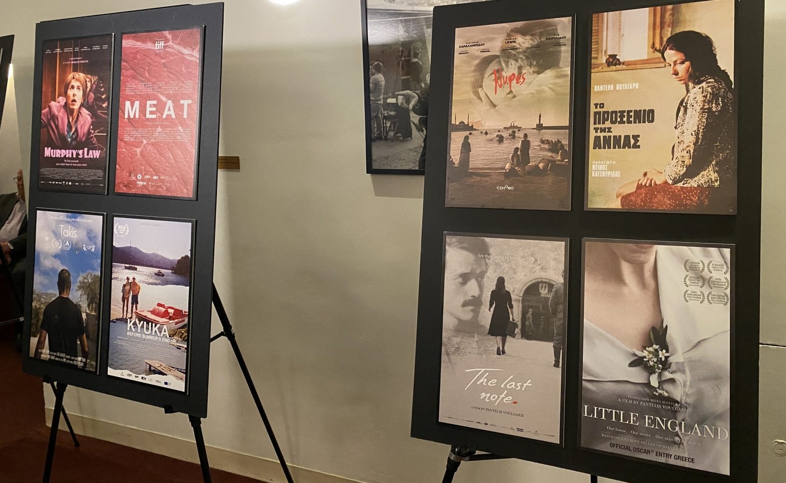 Ισχυρές υποψηφιότητες για το Βραβείο Κοινού στο Greek Film Expo