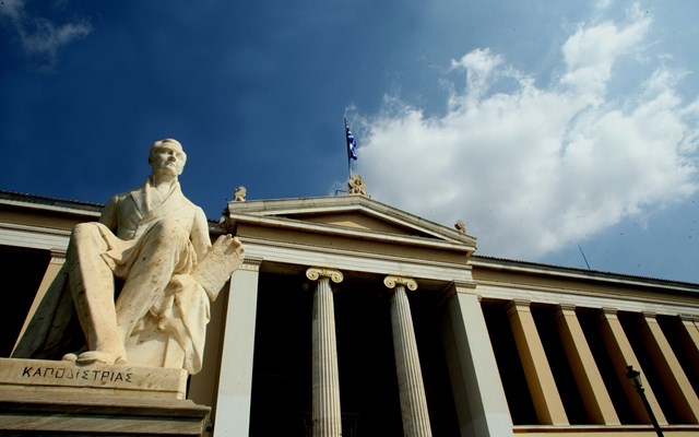 Στην "τροχιά" της διεθνοποίησης τα δημόσια ΑΕΙ - Ν. Παπαϊωάνου: Η Ελλάδα σημείο αναφοράς για υψηλού επιπέδου σπουδές