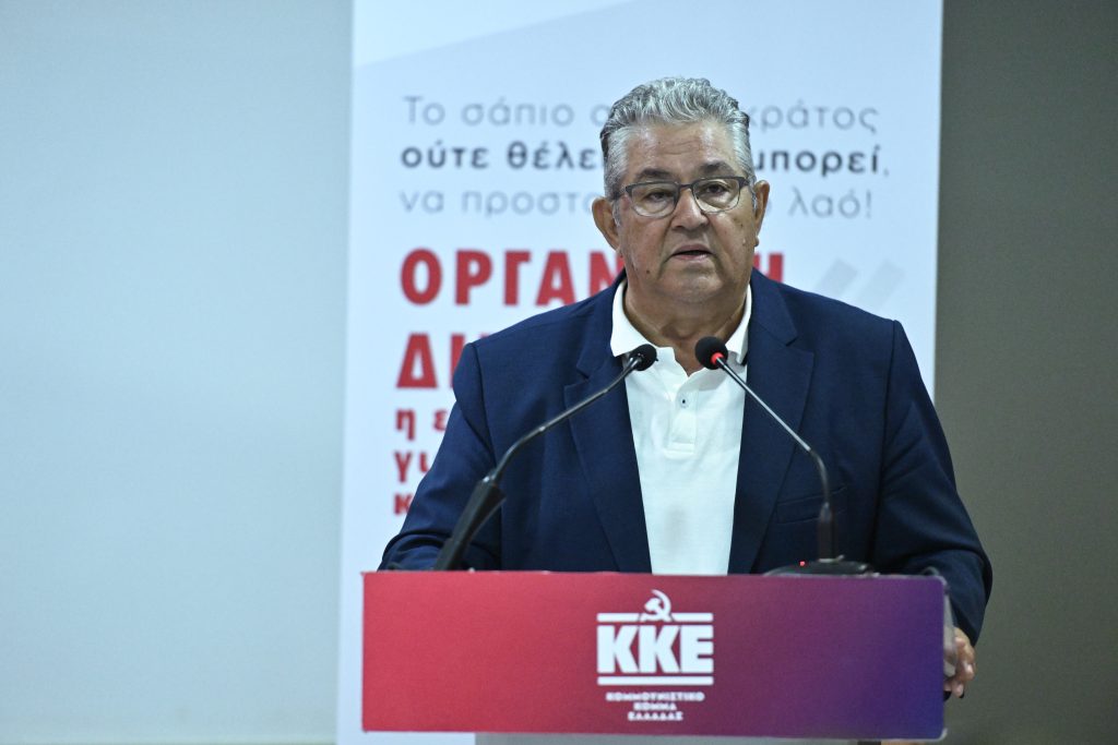 Κουτσούμπας: Στόχος μας είναι η οικοδόμηση μιας μεγάλης συμμαχίας, στηριγμένη στις εργατικές και λαϊκές δυνάμεις
