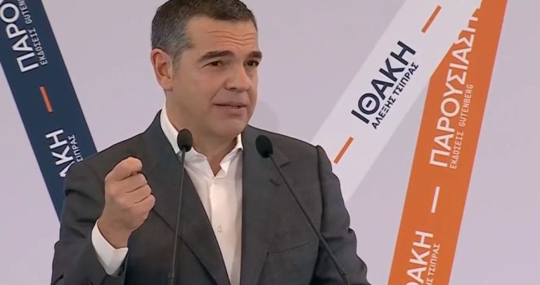 Τσίπρας από Αλεξανδρούπολη: Τα μηνύματα για την εξωτερική πολιτική ενάντια στη λογική του πρόθυμου και δεδομένου συμμάχου