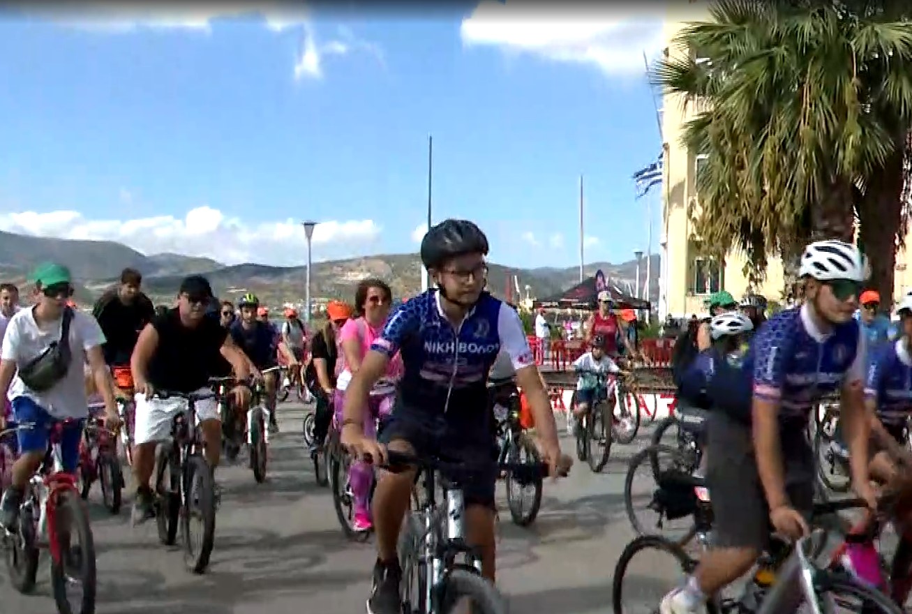 Βόλος: Ποδηλατικός γύρος στο πλαίσιο της Ευρωπαϊκής Ημέρας Χωρίς Αυτοκίνητο