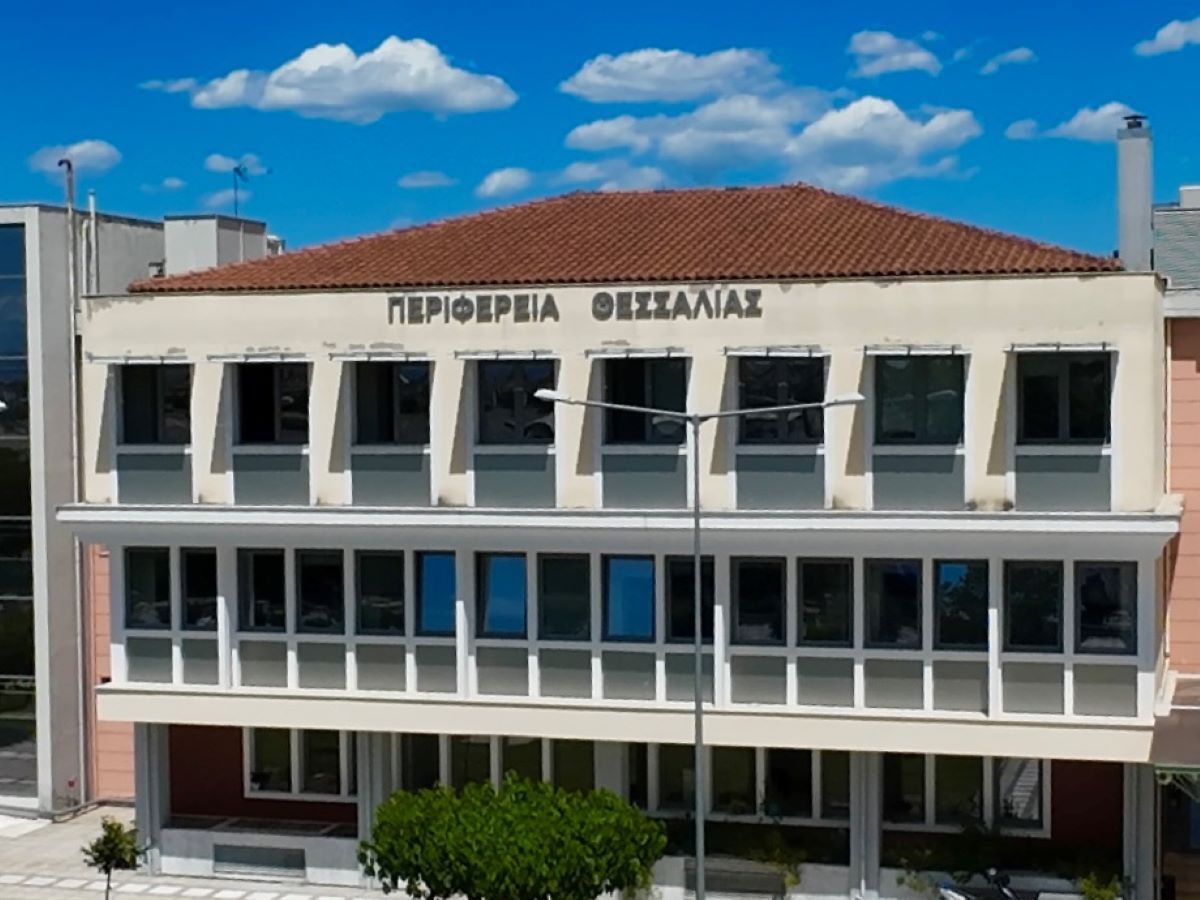 Περιφέρεια Θεσσαλίας: Σε
