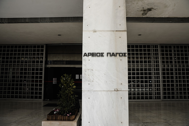 Θάβεται η υπόθεση των υποκλοπών στο αρχείο  Τι αποφάσισε ο Άρειος Πάγος