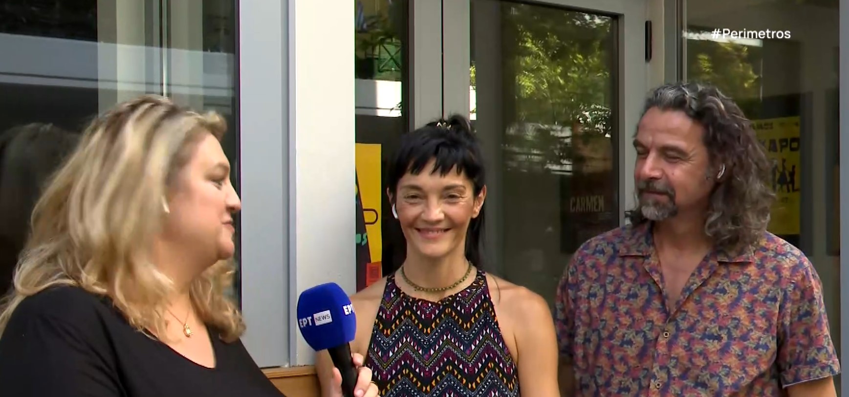 Λάρισα: Πρεμιέρα για το 12ο Φεστιβάλ Παραστατικών Τεχνών