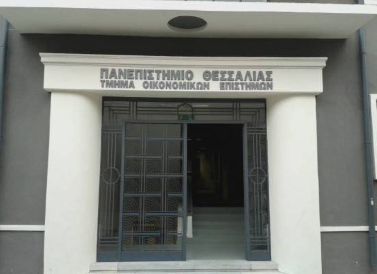 Βόλος: Εκδήλωση υποδοχής πρωτοετών στο Τμήμα Οικονομικών Επιστημών