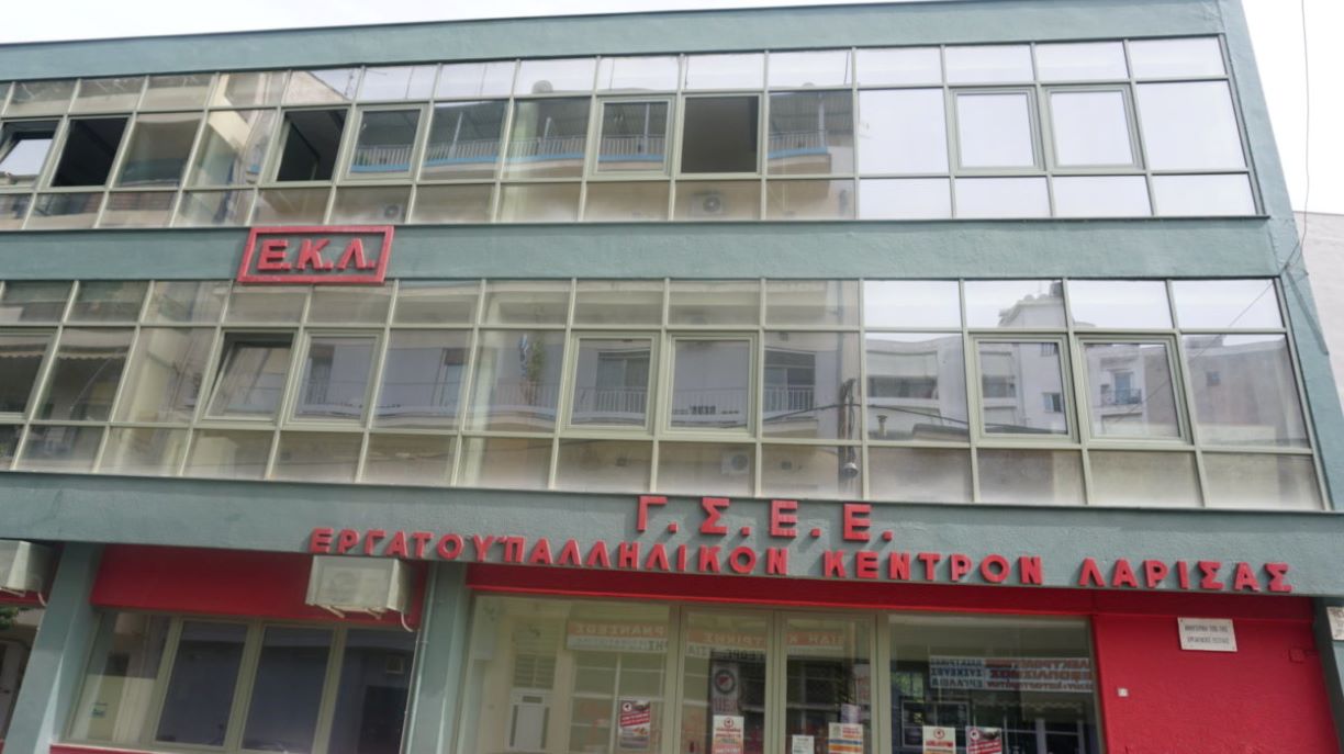 Λάρισα: Αναστάτωση απο ανάκληση λειτουργίας ιδιωτικών εκπαιδευτικών δομών