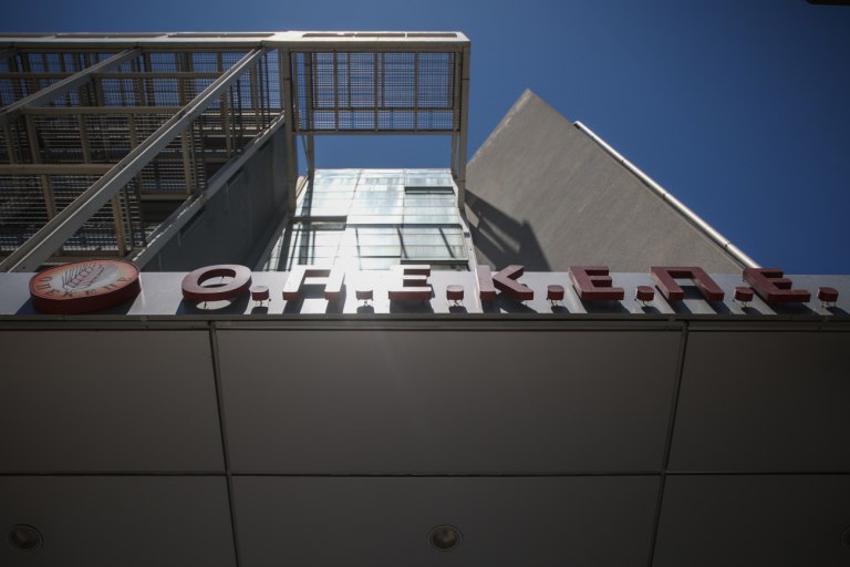 Σκάνδαλο ΟΠΕΚΕΠΕ: Ερευνα