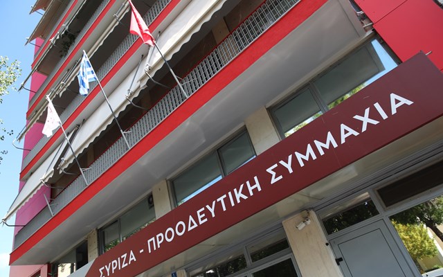 ΣΥΡΙΖΑ κατά Μαρινάκη για