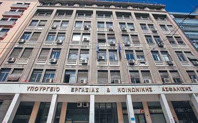 Υπ. Εργασίας: Το ΠΑΣΟΚ