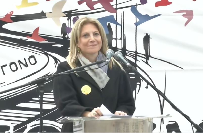 Διαφοροποίηση του Συλλόγου