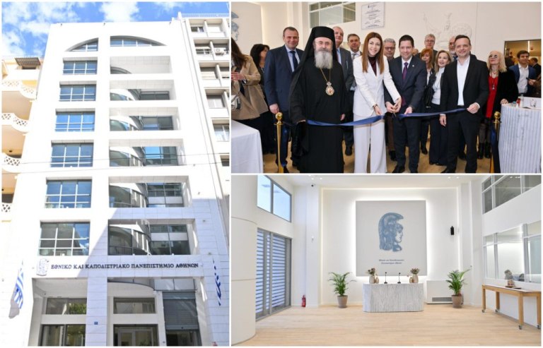 Πραγματοποιήθηκαν τα εγκαίνια του νέου κτηρίου της Σχολής Οικονομικών και Πολιτικών Επιστημών του ΕΚΠΑ  Ένα ακόμα εμβληματικό κτήριο του Πανεπιστημίου