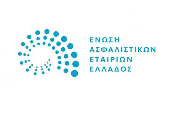 Η ΕΑΕΕ παρουσιάζει το νέο της website