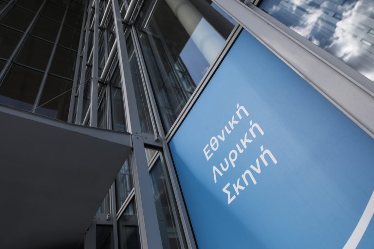 Η Ελλάδα υποδέχεται τα