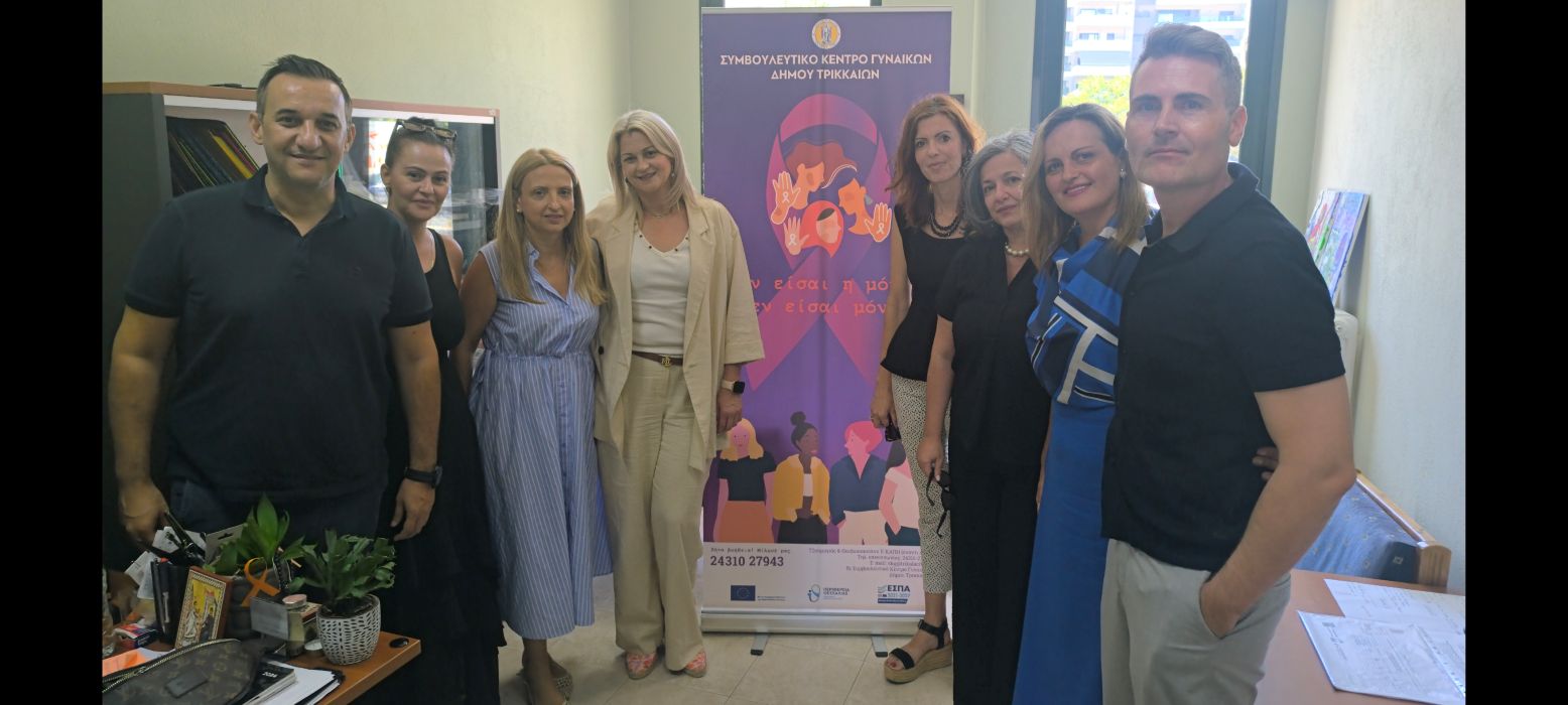 Τρίκαλα: Στο Συμβουλευτικό