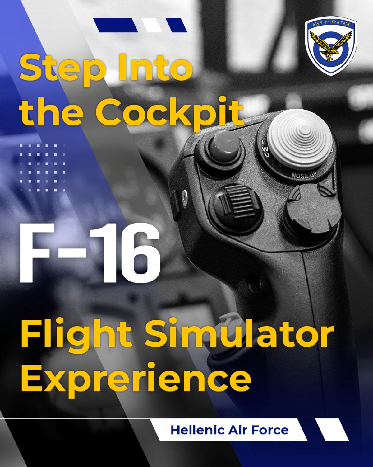 Εξομοιωτές πτήσης για F-16 και F-35 στο δημαρχείο Καρδίτσας