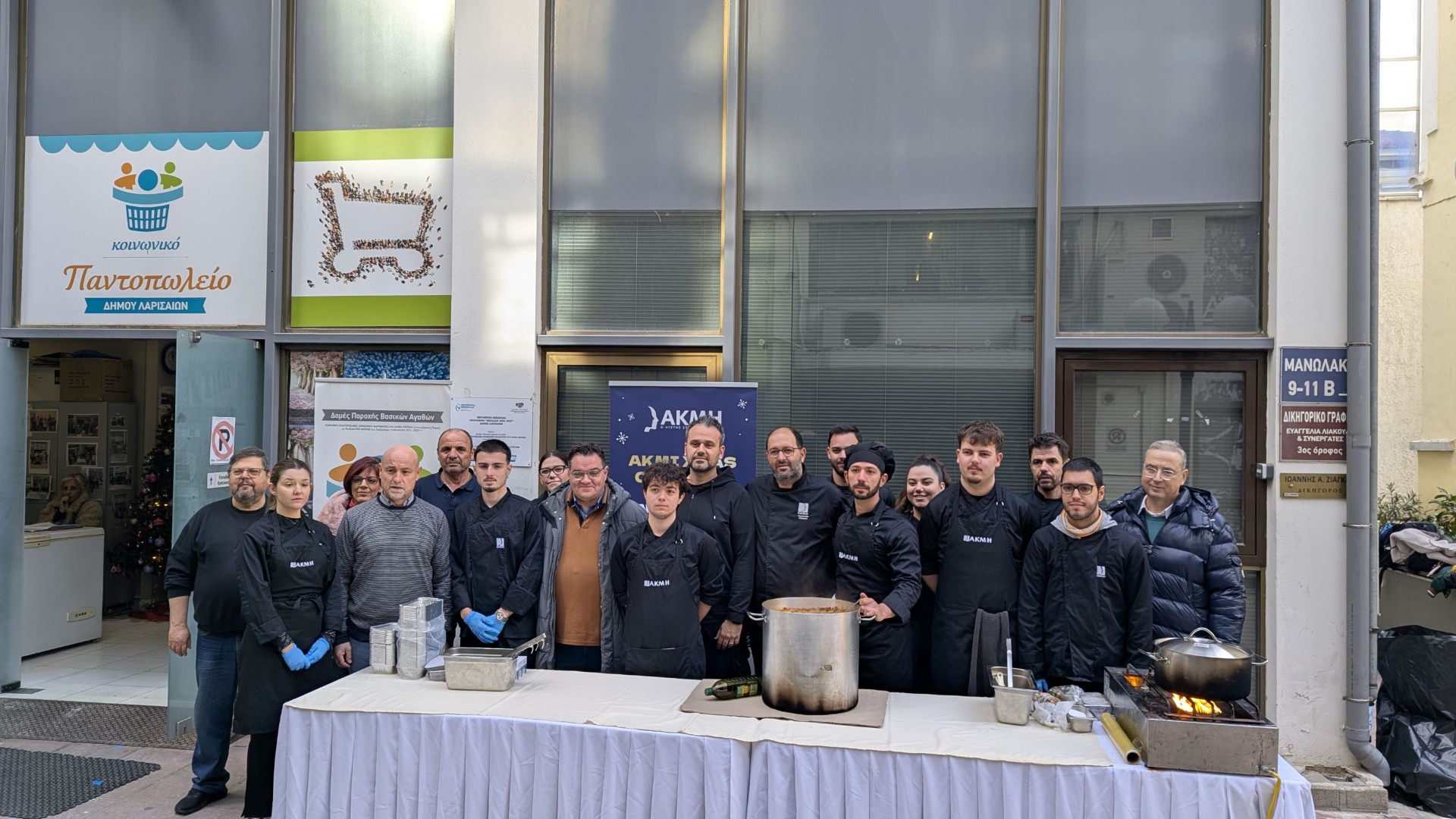 Δήμος Λαρισαίων: