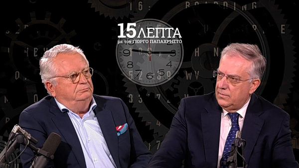 Τ. Θεοδωρικάκος στα 15 Λεπτά