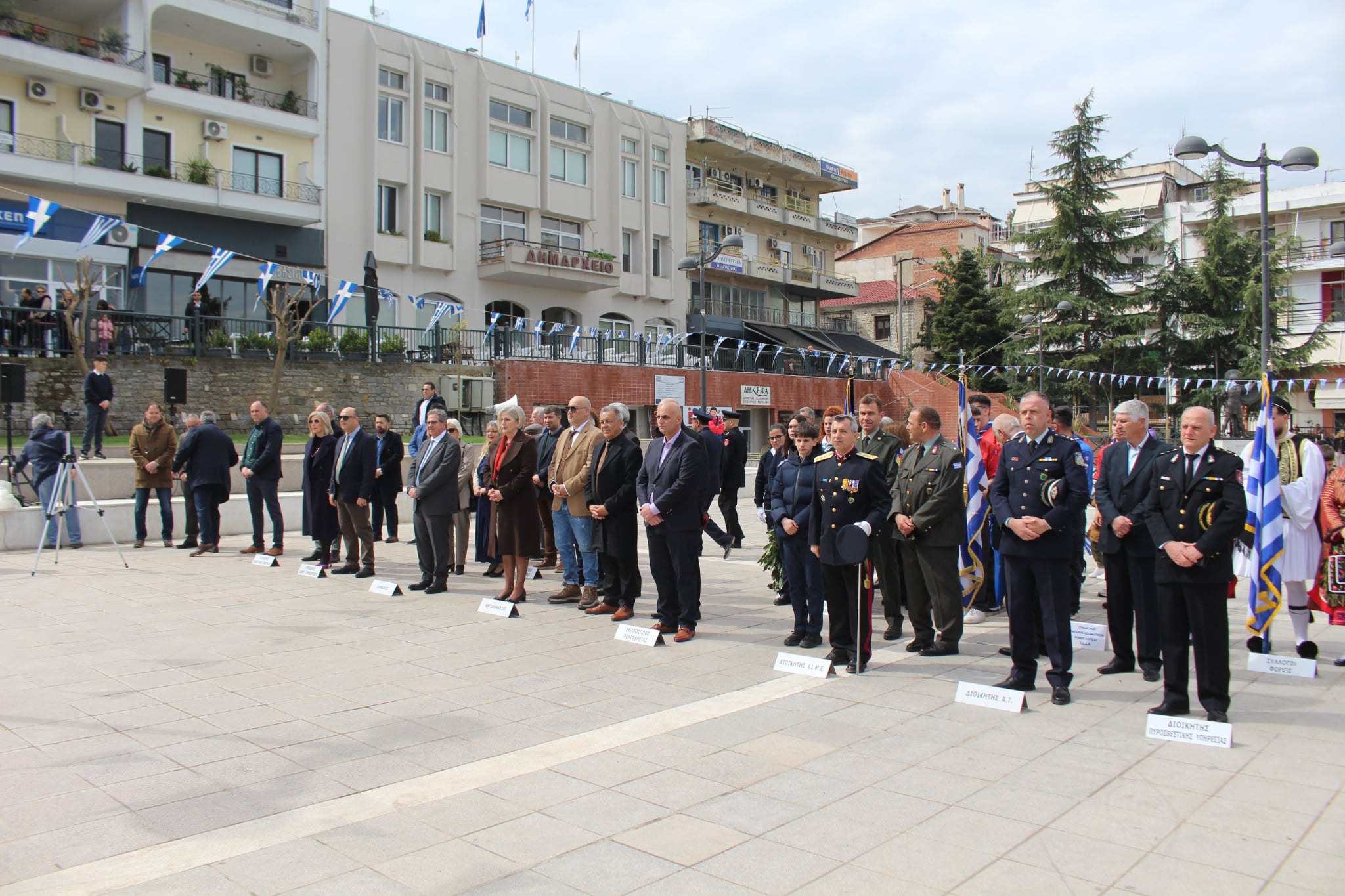 Τα Φάρσαλα τίμησαν την επέτειο της 25ης Μαρτίου