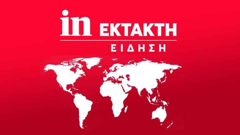 Μονακό: Το πριγκιπάτο αναγνώρισε επίσημα το Κράτος της Παλαιστίνης