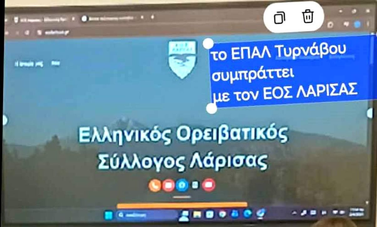 Ανάβαση στην κορυφή του Κισσάβου σχεδιάζουν οι μαθητές του ΕΠΑΛ Τυρνάβου