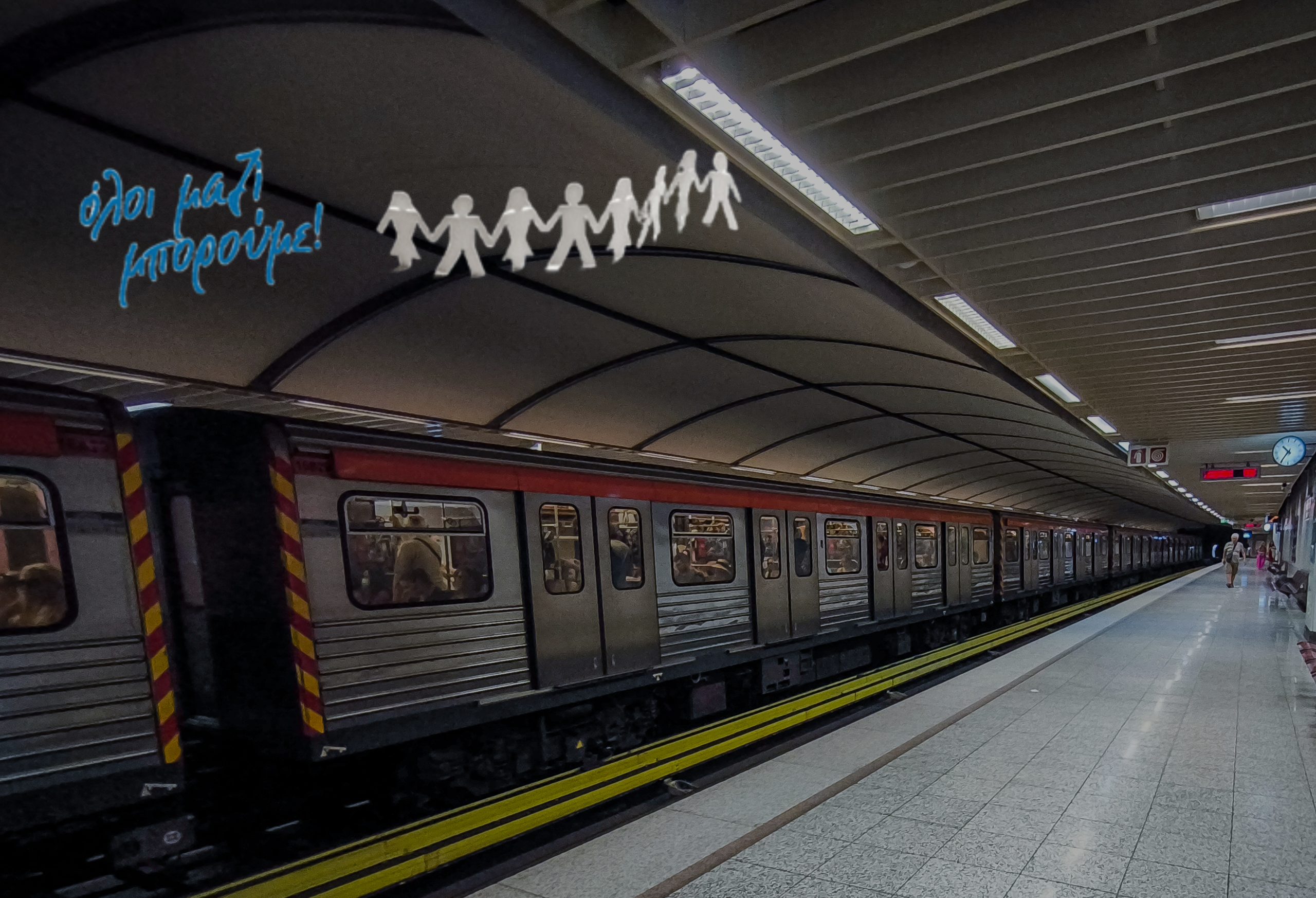 Επέκταση ωραρίου