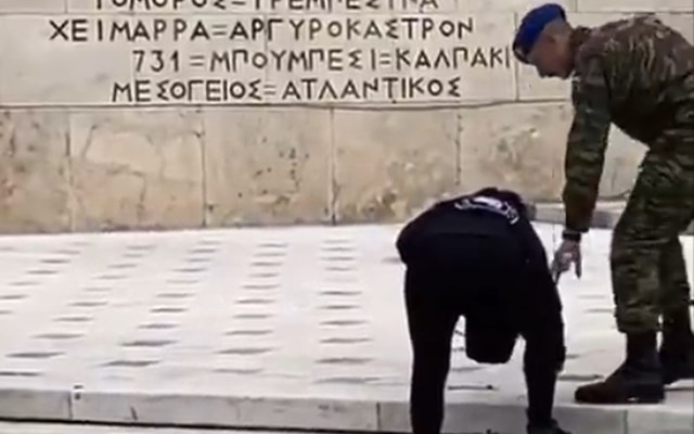 Στο υπουργείο Εθνικής Άμυνας η προστασία και δικαιοδοσία του μνημείου Αγνώστου Στρατιώτη