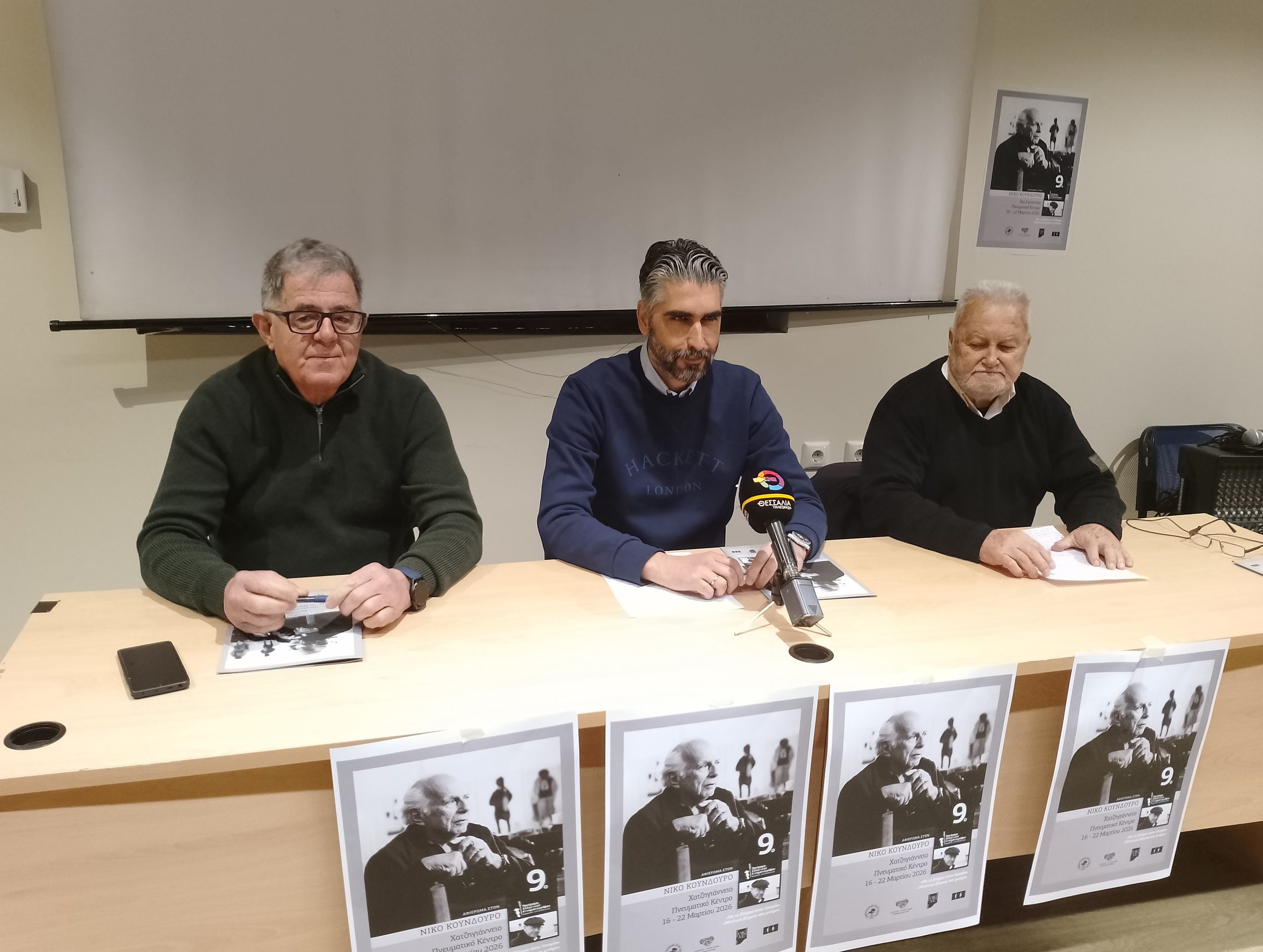 Λάρισα: Αφιερωμένο στο Ν.