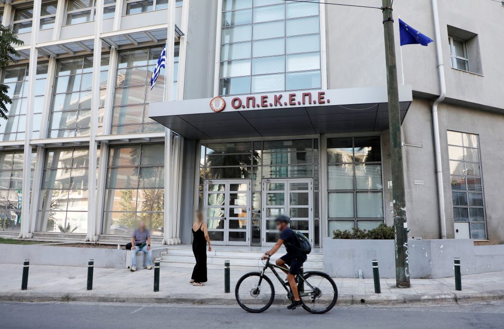 ΟΠΕΚΕΠΕ: Ερευνα (και) για εγκληματικές οργανώσεις