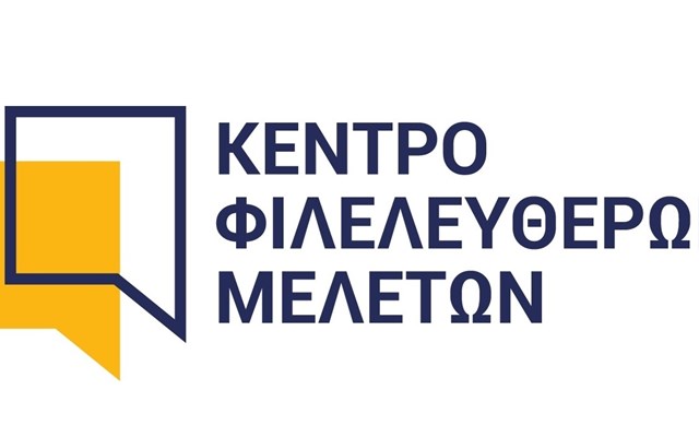 Ελληνικό Πάνελ Οικονομολόγων του ΚΕΦΙΜ: Στη σωστή κατεύθυνση οι εξαγγελίες του πρωθυπουργού στη ΔΕΘ