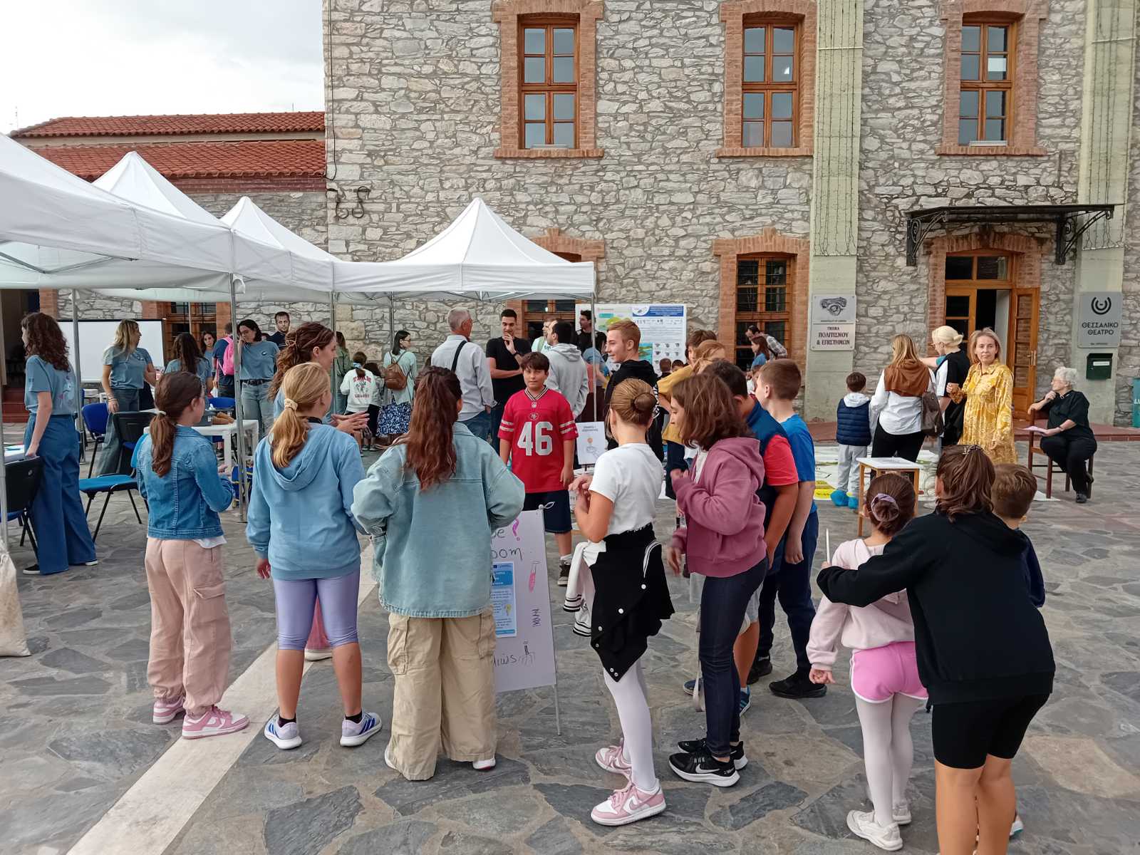 Η Λάρισα τίμησε την βραδιά του ερευνητή