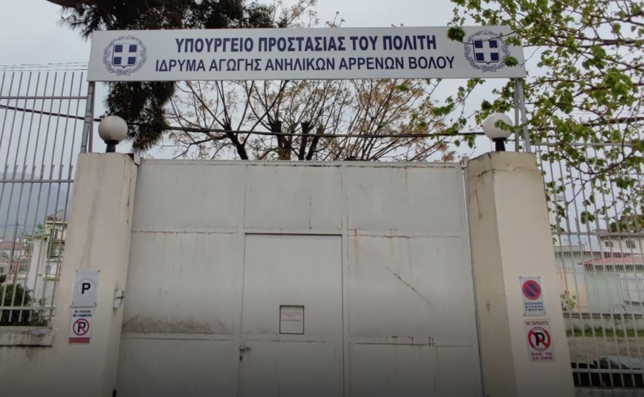 Αναστάτωση στο Ίδρυμα Ανηλίκων Βόλου  Καβγάς οδήγησε σε φωτιά και υπάλληλο προληπτικά στο Νοσοκομείο