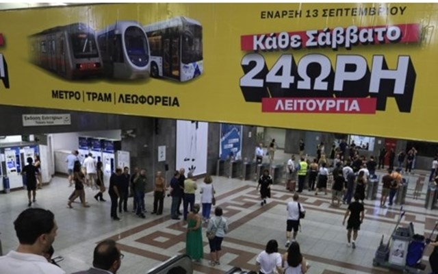 Πλήθος κόσμου χρησιμοποίησε το μετρό το πρώτο Σάββατο 24ωρης λειτουργίας του
