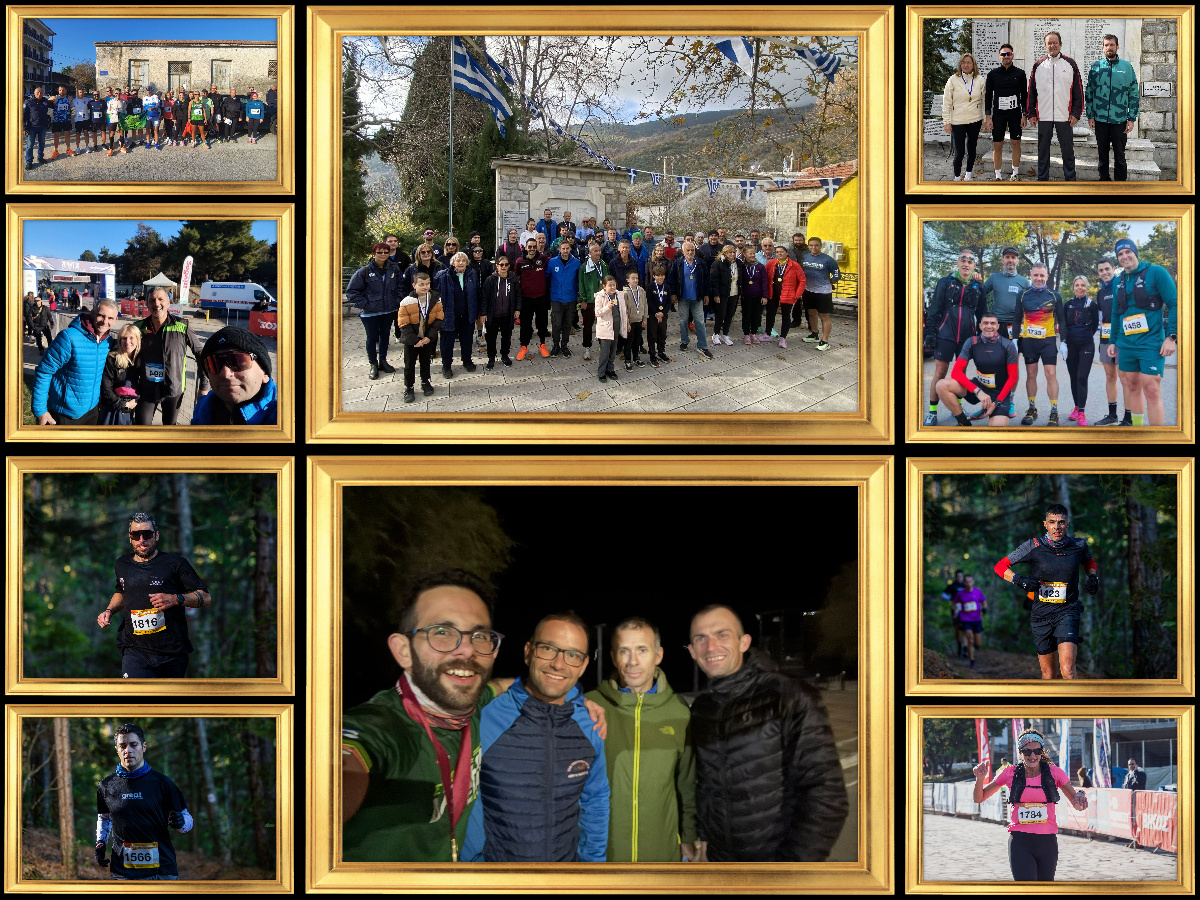 Δρομείς από όλη την Ελλάδα