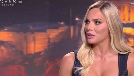 Ιωάννα Μαλέσκου: Ήταν