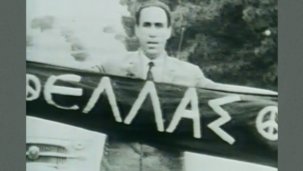 Το όνομα του Γρηγόρη